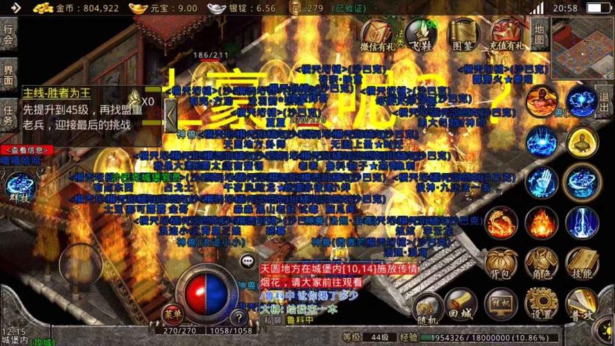 2023最新单职业传奇手游大全（新版本单职业传奇手游）