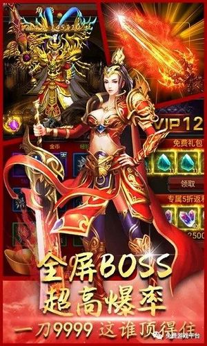 2023最新变态手游平台（2019变态版手游app排行榜前十名）