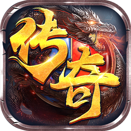 2023最新开服传奇手游（即将开服的传奇手游）