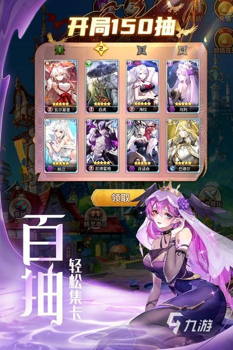 2023最新放置卡牌手游推荐（2023好玩的放置类卡牌手游）