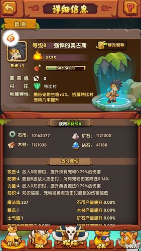 2023最新放置挂机手游推荐（放置类挂机小游戏全集）