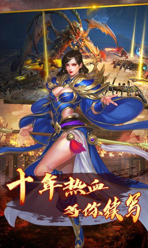 2023最新版传奇手游大全（2023年最新版传奇手游）