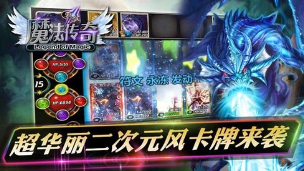 2023最火bt卡牌手游排行（2023最火的卡牌手游排行）