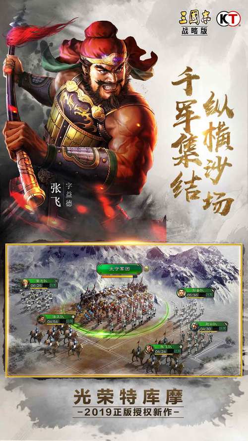 2023最火不氪金的三国志手游（三国志不花钱能玩吗）