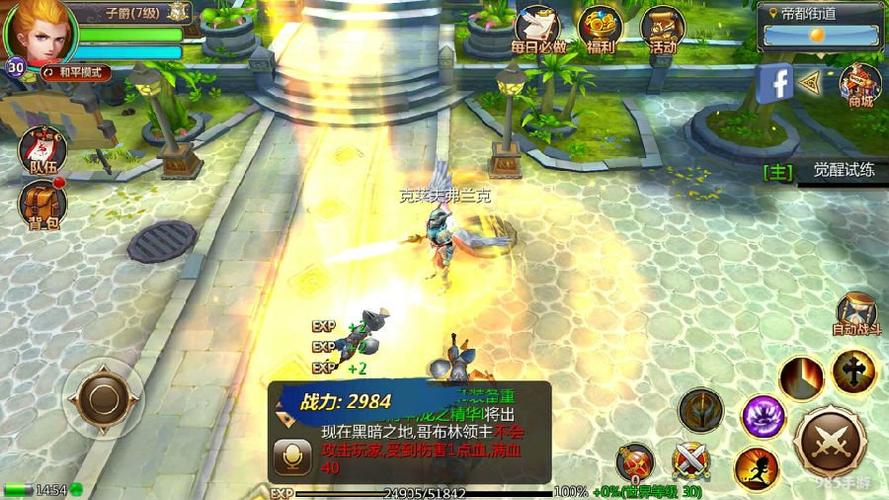 10大mmo手游排行榜（mmo手游大全）