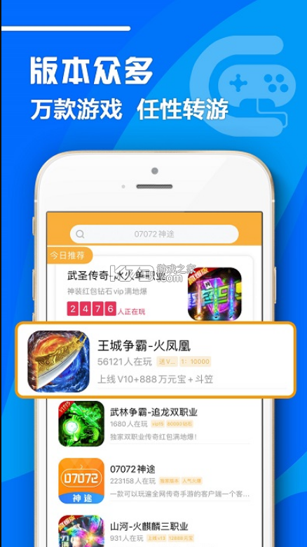 2023最火手游盒子排行榜（2023手游游戏盒子大全）
