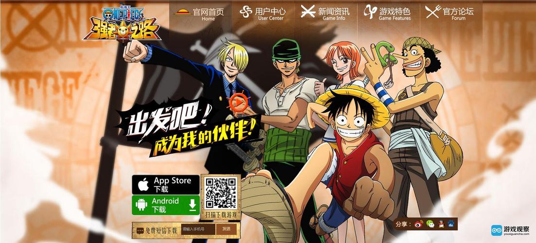 2023最火爆的海贼王手游有哪些（海贼王手游什么时候公测）