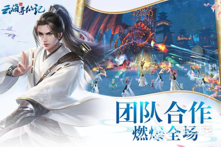2023最火的bt仙侠手游推荐（2023热门仙侠手游）