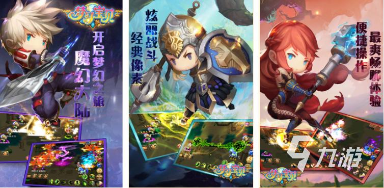 2023最火的回合制手游（2023比较火的回合制手游）