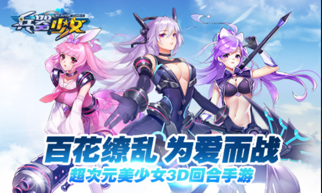 2023二次元美少女卡牌手游（美女二次元卡牌游戏）