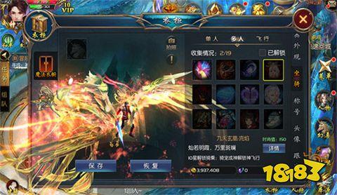 2023最火魔域手游排行榜（最好玩的魔域手游）