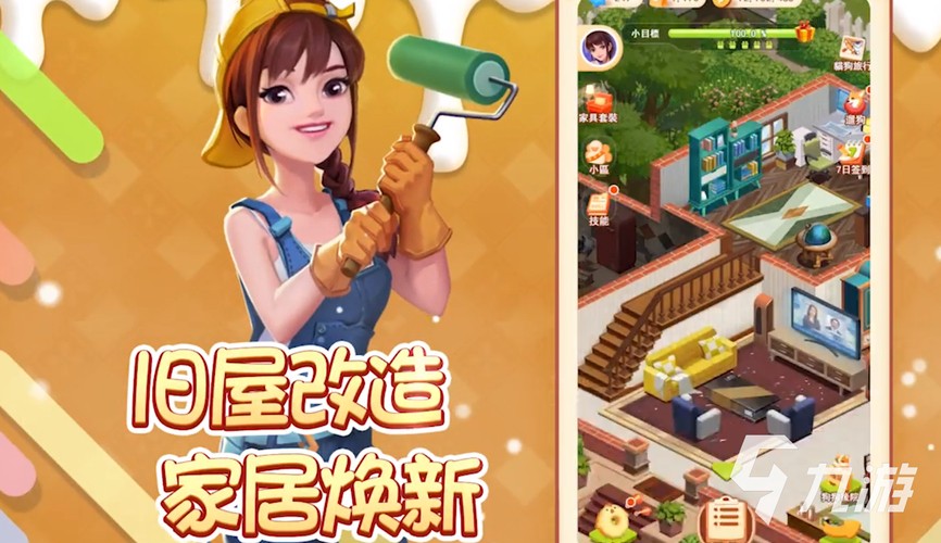 2023最热门的盖房子手游排行榜推荐（可以盖房子的手机单机游戏）