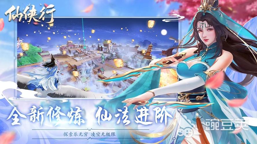 2023有什么仙侠手游推荐一下（2023年仙侠手游排行）