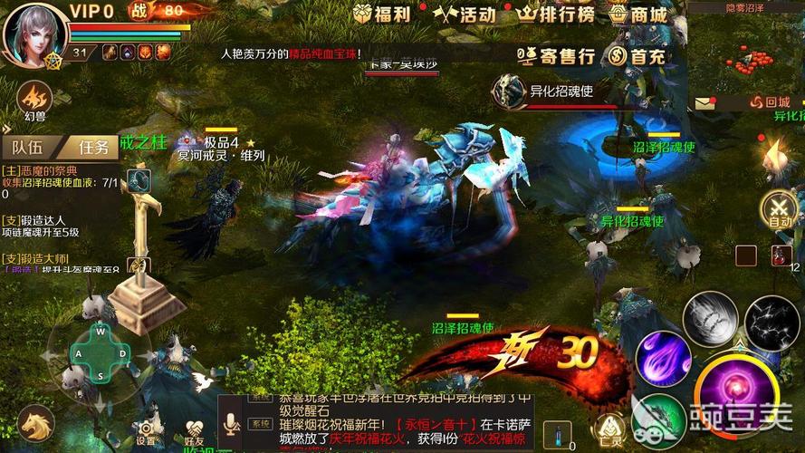 2023五大魔域手游推荐（魔域手游官方网站）