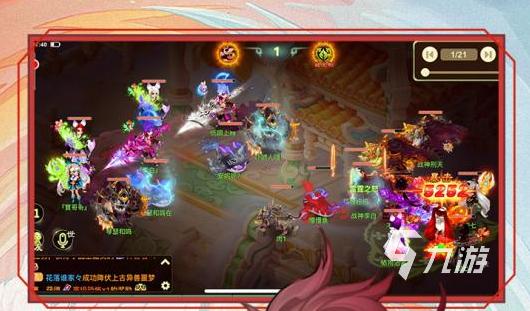 2023有什么好玩的回合制手游推荐（2023年好玩的回合制手游）