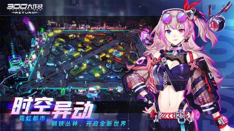 2023有什么游戏妹子多手游（好玩的妹子多的手游）
