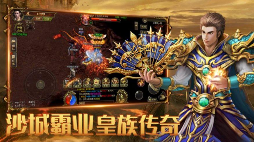 2023人气3d画面的传奇手游推荐（全新3d传奇手游）