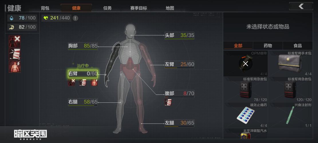 2023有哪些类似于暗区突围的手游（和暗区突围一样的游戏）