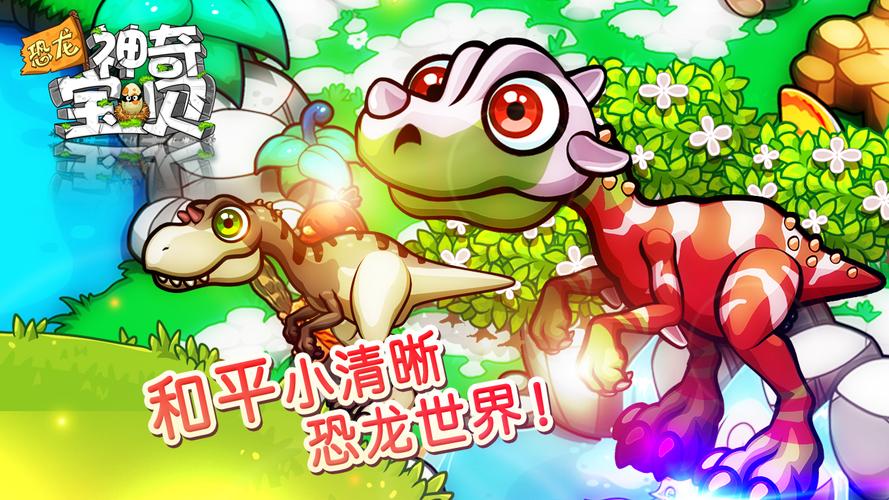 2023有意思的新手游（2023年有什么新手游）