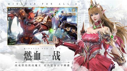 2023有没有不氪金的奇迹手游（现在最好玩的奇迹手游）