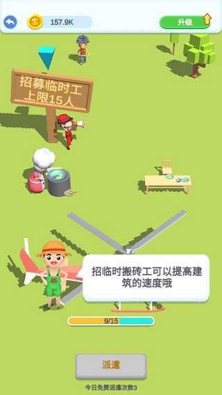 2023有没有可以搬砖的手游（2023还能搬砖的游戏）