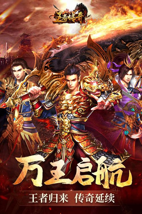 2023有没有类似于传奇的手游（求一款类似传奇的手游）