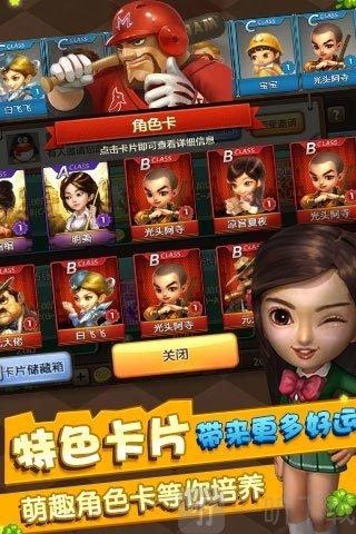 2023有没有类似于天天富翁的手游（有什么类似天天富翁的游戏）