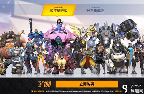 2023有没有类似守望先锋手游（玩法类似守望先锋的手游）
