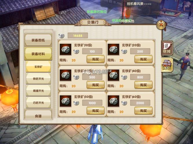 2023有生活技能的手游推荐（生活类手游有哪些）
