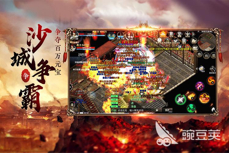 2023人气传奇手游排行榜前十（2023年全网最火传奇手游排行）