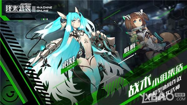 2023机甲少女手游合集（机甲少女手游）