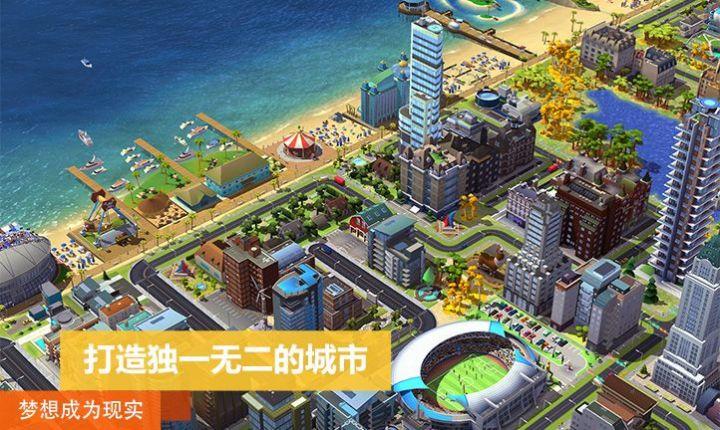 2023模拟城市手游有哪些（模拟城市类游戏排行榜）