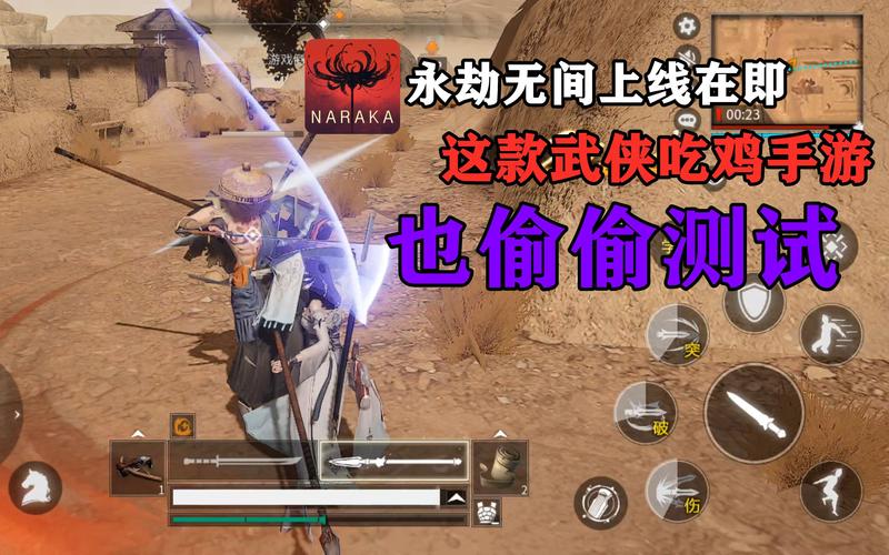 2023武侠吃鸡手游有哪些（武侠吃鸡手游上线了吗）
