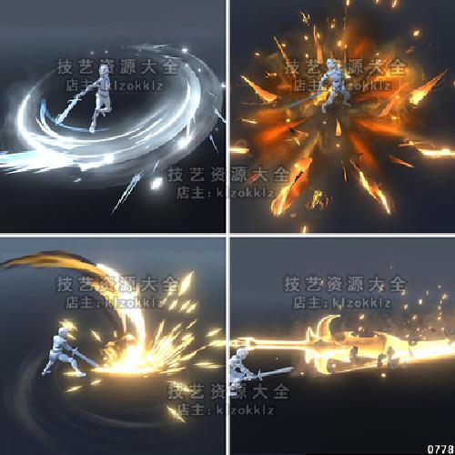 2023武器光效特别好看的手游（光枪最好看的武器）