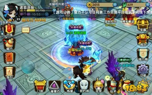 2023武器发光最好看的手游有哪些（武器光效漂亮的手游）