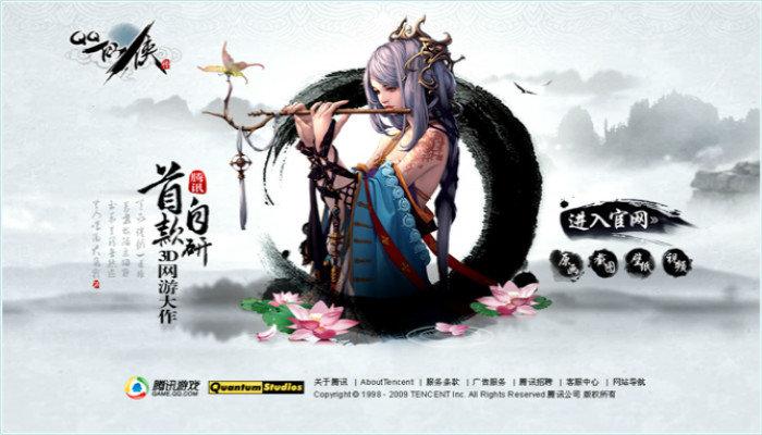 2023水墨风手游有哪些值得玩（一款水墨风格的手游）