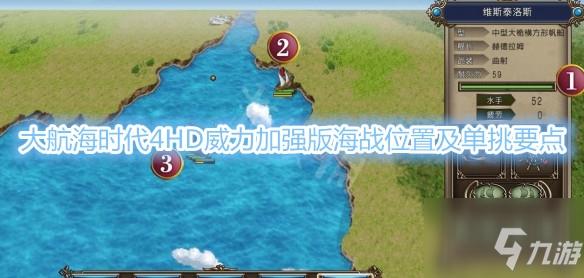 2023海战类手游推荐（海战类单机手游）
