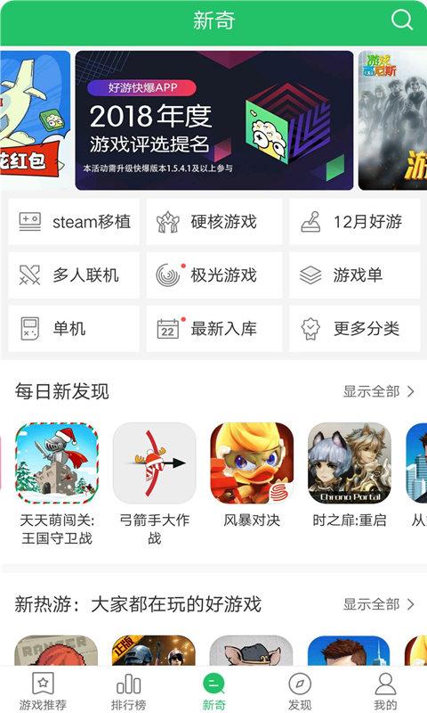 2023满V手游盒子排行榜（最新满v手游盒子）