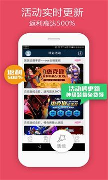 2023满v福利手游（手游福利top）