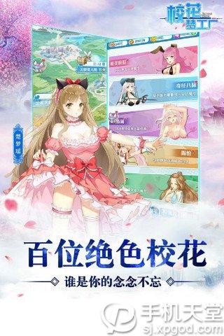 2023人气最高最好玩的卡牌手游排行榜推荐大全（最热门卡牌手游游戏排行榜）