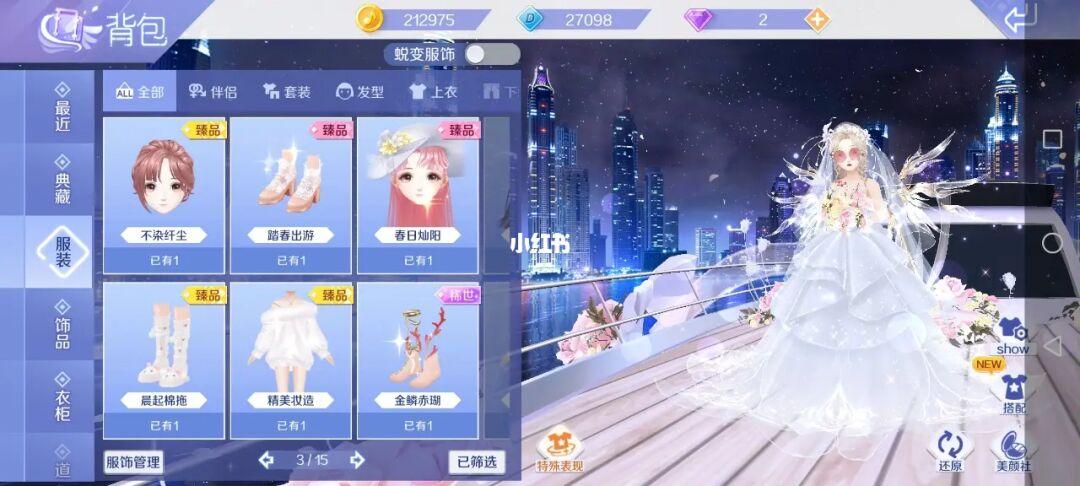 2023炫舞手游有哪些（炫舞手游2023返场排序）