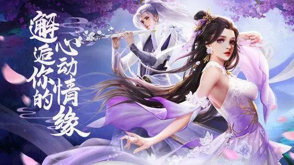 2023热门仙侠手游排行（2023年人气爆款仙侠手游）