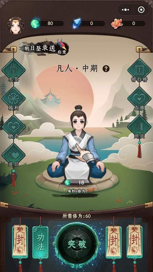 2023爆款人气仙侠手游（2023年仙侠手游推荐）
