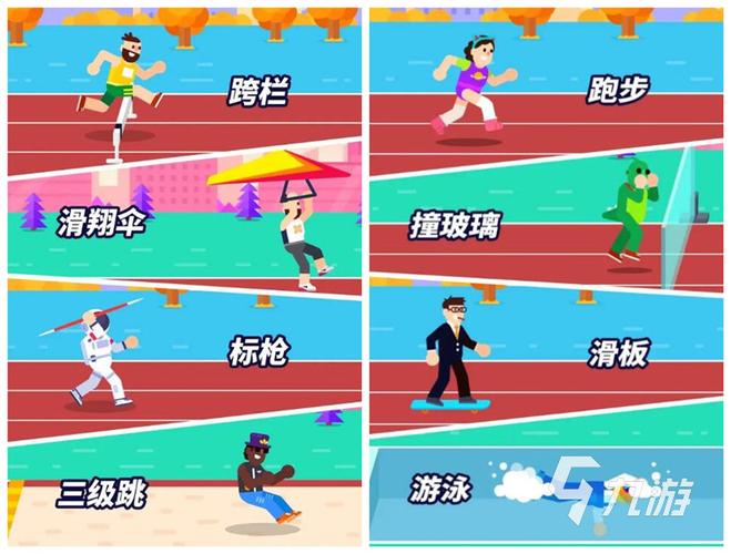 2023热门运动手游排行榜（热门运动排名）