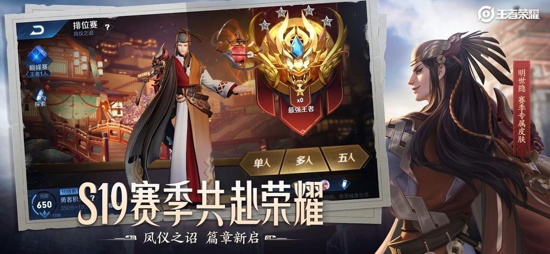 2023王者荣耀之前的手游手机版排行榜（在王者荣耀之前的手游）