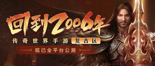2023画质感强的3d传奇手游排行榜（最新3d传奇手游）