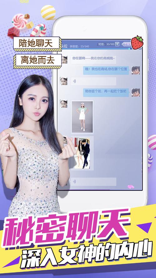 2023能和女朋友一起玩的手游手机版有什么（可以跟女朋友一起玩的手机游戏）