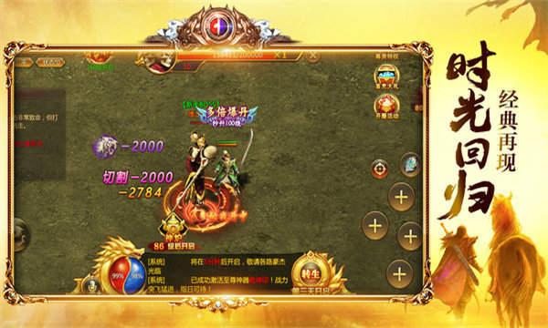 2023自由交易打金手游（可以打金自由交易手游）