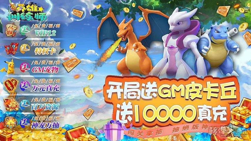 2023自由度高的宝可梦手游有哪些（宝可梦 自由空间）