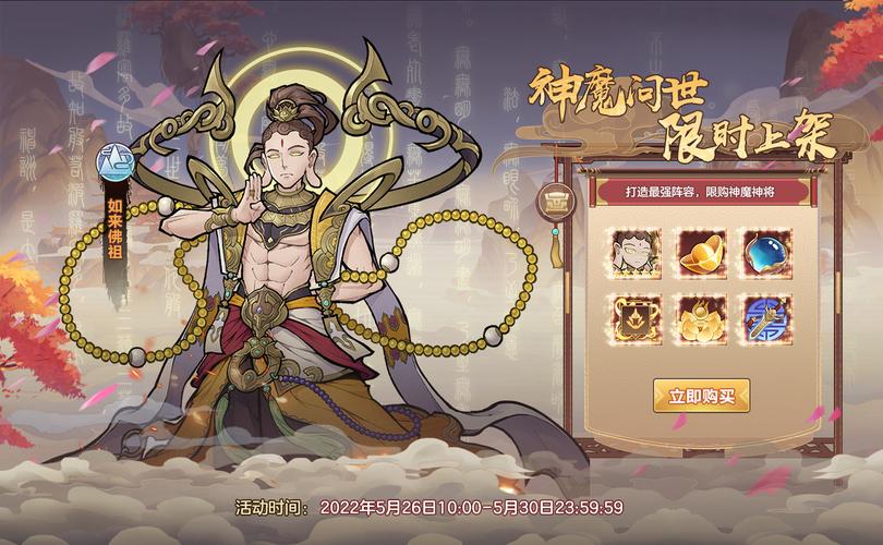 2023西游手游有哪些（西游手游大全）